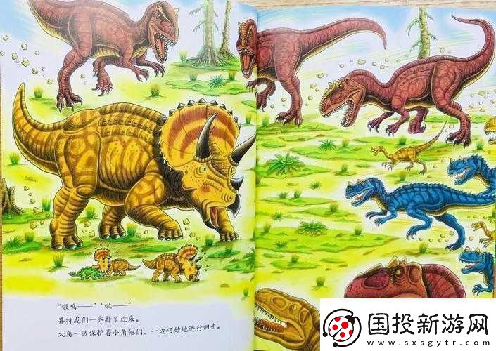 命运决战机关龙图鉴