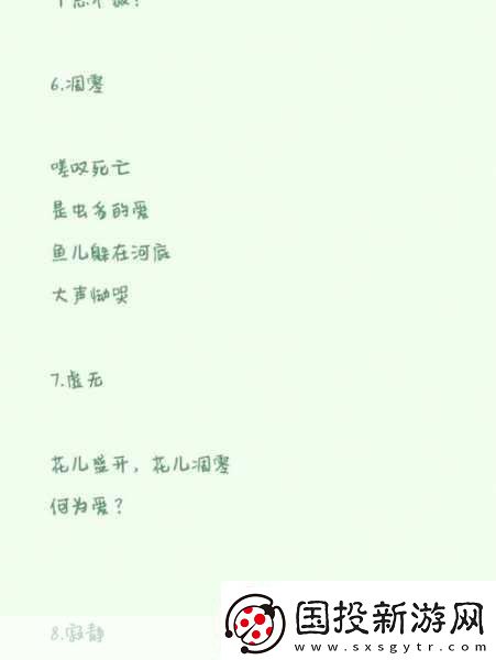 男女之间嗟嗟嗟真人
