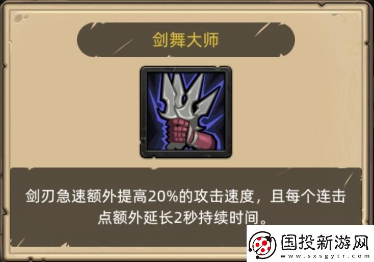 异世界勇者345版本开荒&毕业攻略——狂徒贼自动挂机流