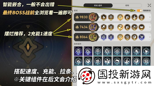 崩坏星穹铁道V2.6攻略模拟宇宙不可知域稳定攻略分享