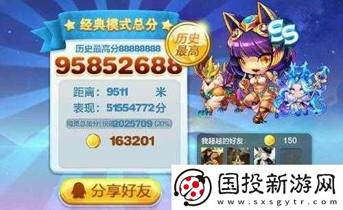 天天酷跑特种大尉与风语精灵角色对比