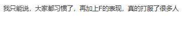 Faker五冠加冕登上贴吧热搜