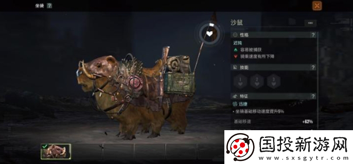 破碎之地坐骑怎么获得