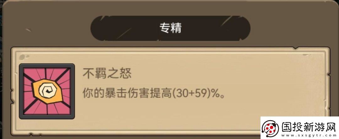 异世界勇者345版本开荒&毕业攻略——狂暴战