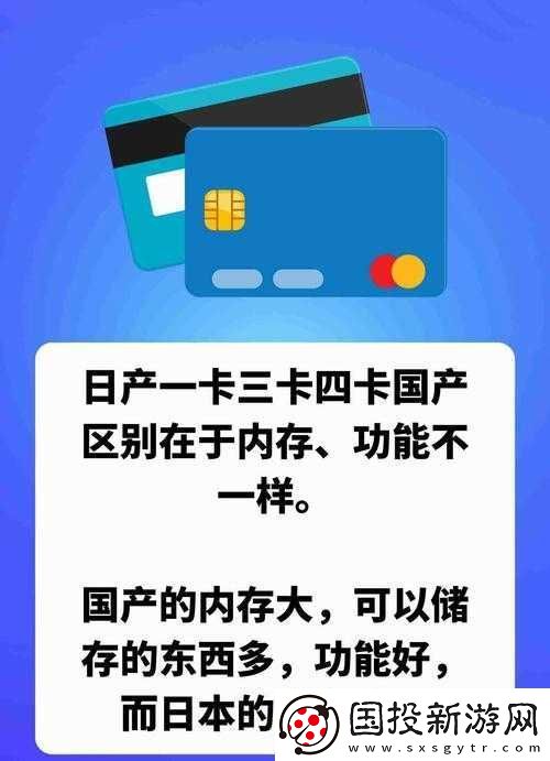 日产精品卡