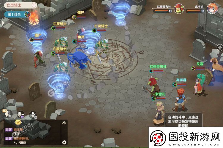 魔力宝贝旅人黑色祈祷打法指南