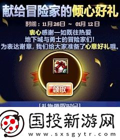 DNF韩服2024嘉年华流程怎么样