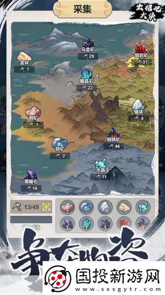师父终极免费更新震撼登场沉浸式15小时武侠江湖探险!