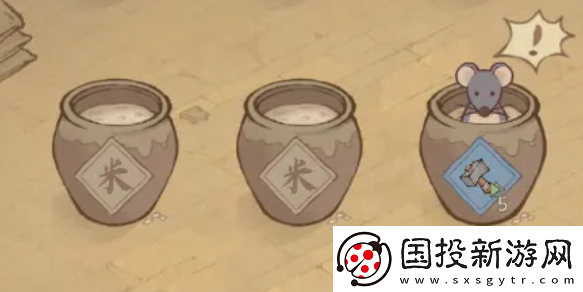 这城有良田除鼠捶怎么获得