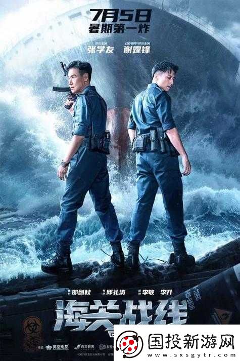 40岁阿姨荒野大镖客一星辰的别样传奇