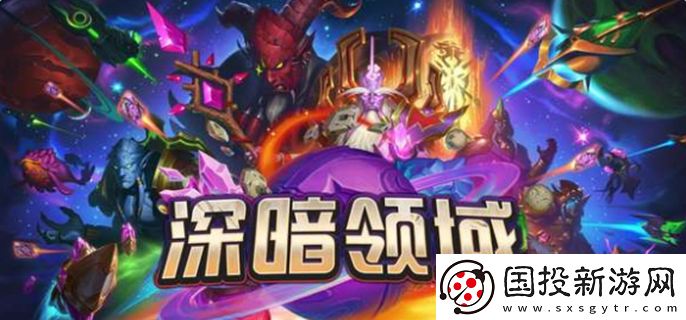 炉石传说星舰是什么