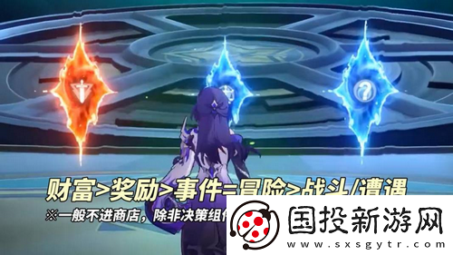 崩坏星穹铁道V2.6攻略模拟宇宙不可知域稳定攻略分享