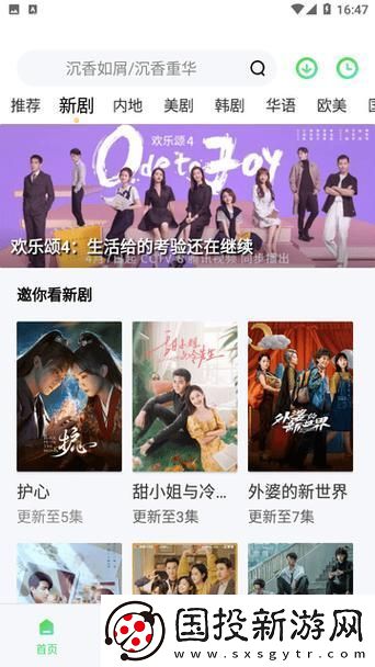 爱丫爱丫影院电视剧在线观看