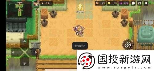坎公骑冠剑