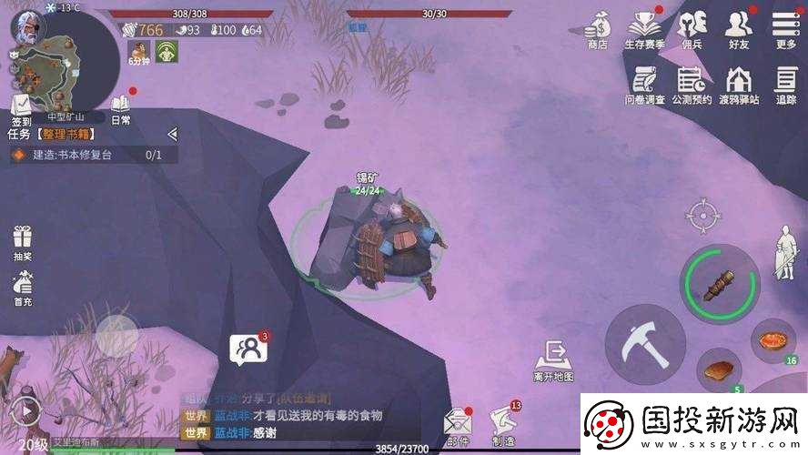 冰原守卫者锡矿采集指南