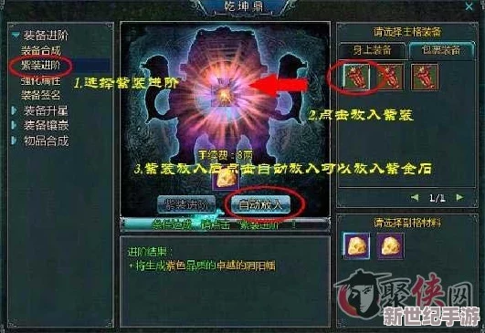 天天打三国震撼来袭！4月24日11点新服盛世启航
