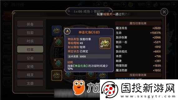 龙之谷手游