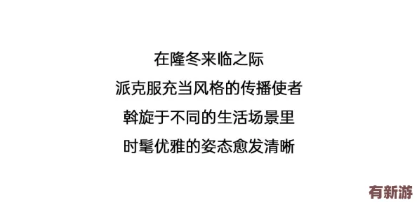 坤坤寒进桃子