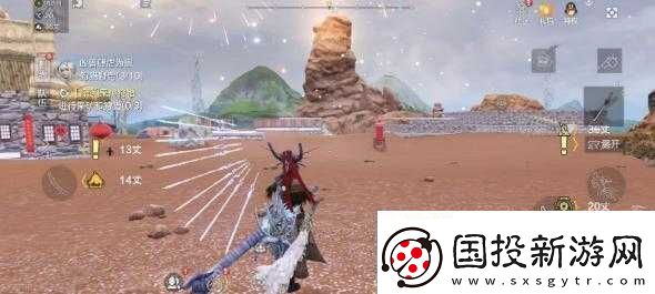 妄想山海奇履比翼图