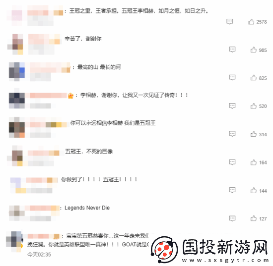 Faker达成五冠王成就！你如何评价这座LOL永恒的城墙