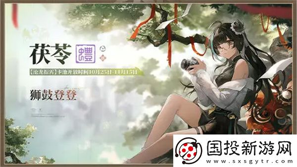 归龙潮