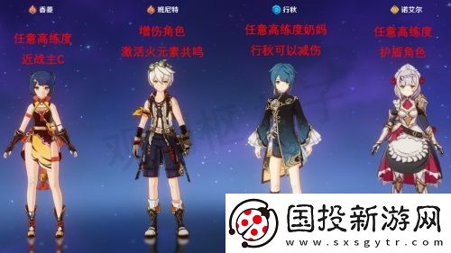 原神魔偶剑鬼怎么打
