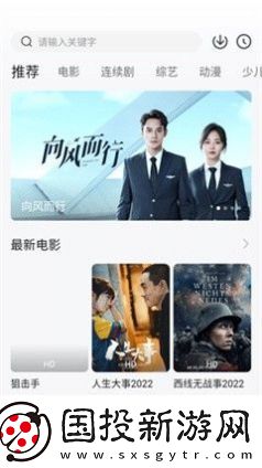 段友影视官网入口