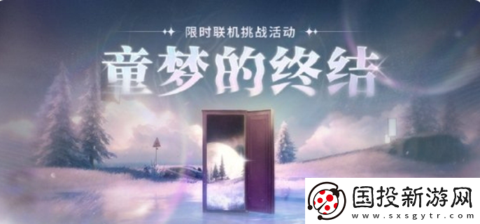 鸣潮童梦的终结怎么玩
