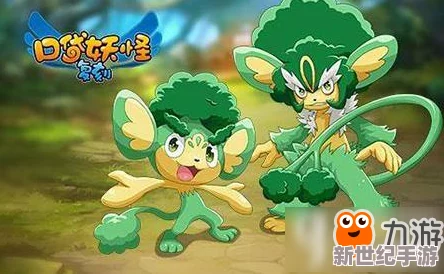 全面解锁口袋妖怪复刻版