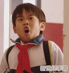 红领巾吃瓜爆料