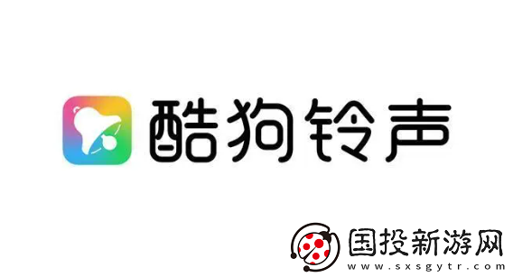 酷狗铃声怎么注销