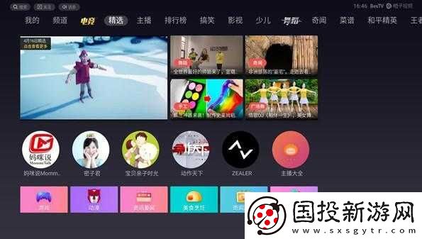 靠比较软件免费版大全下载免费版全搜罗