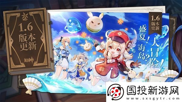 原神魔偶剑鬼怎么打