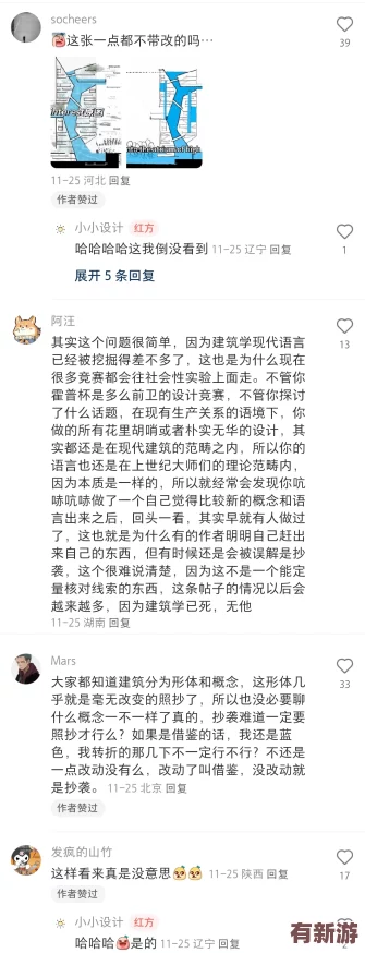 大**一进一出视频引发热议