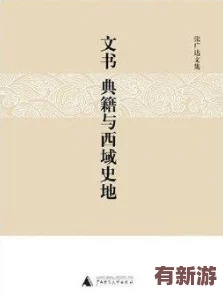 伊人亚洲