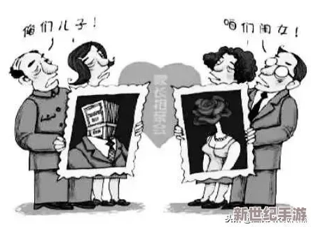 日本替夫还帐