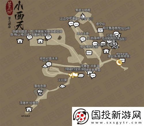 黑神话悟空互动地图在哪
