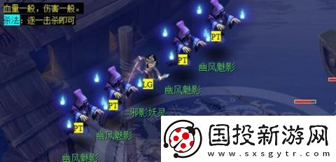 梦幻西游五更寒看戏介绍