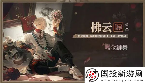 归龙潮
