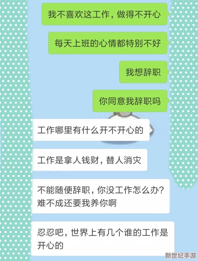 老公看我和别人发的关系