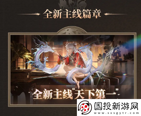 归龙潮