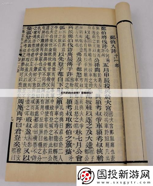 “女状师”奇谭