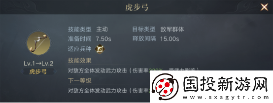 荣耀新三国孙尚香武将攻略