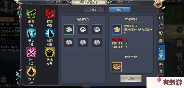 卧虎藏龙2赤水玄珠奇遇全攻略