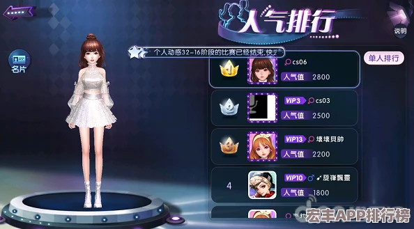 劲舞团官方手游4月20日震撼首发