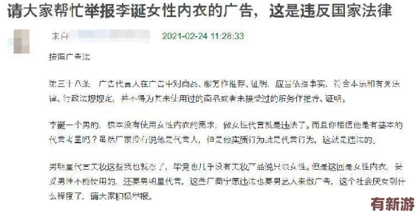 女班长被