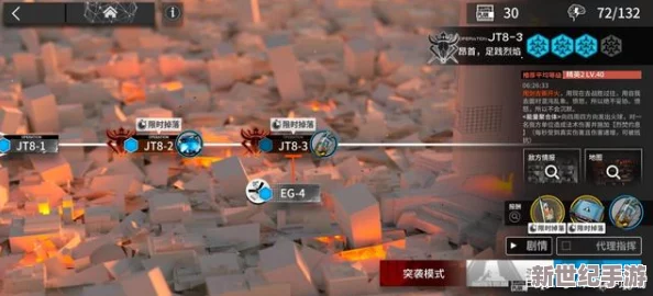 探秘明日方舟