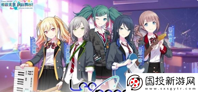 初音未来缤纷舞台什么时候上线