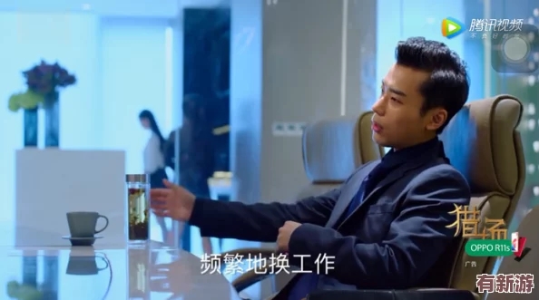 办公室里双飞燕最经典的三个角色