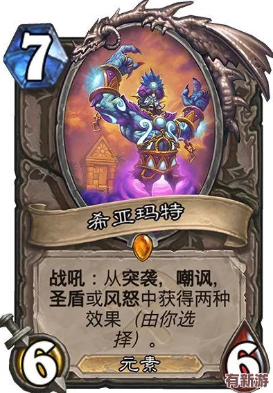 召唤魅魔结果是义魔来了